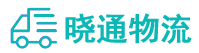 长沙到玉州区物流公司
